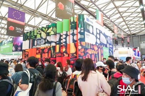 520約會去哪里 sial國際食品展等你來