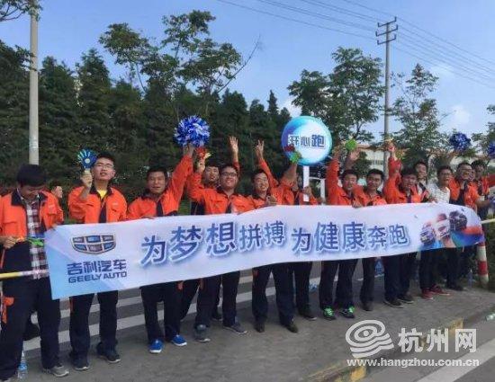 寧波國際馬拉松開跑 李書福、安聰慧領跑吉利跑團