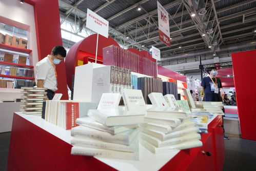 新華全媒 第28屆北京國際圖書博覽會開幕