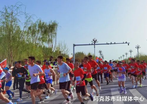 杭州阿克蘇同心杯2024阿克蘇市馬拉松賽圓滿落幕 杭阿攜手，跑向未來