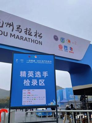 杭馬展現杭州城市魅力窗口